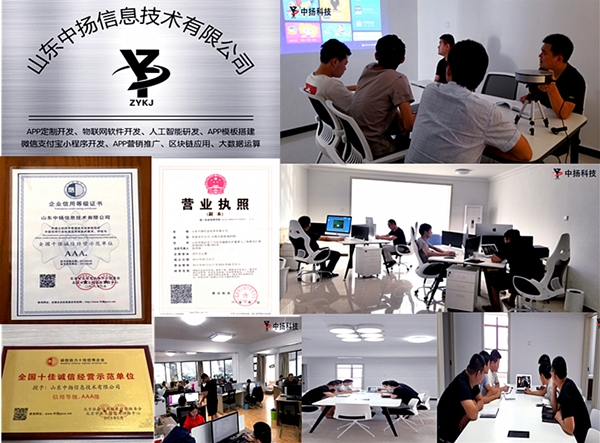 技术创新引领未来 XX公司技术推广服务全面升级