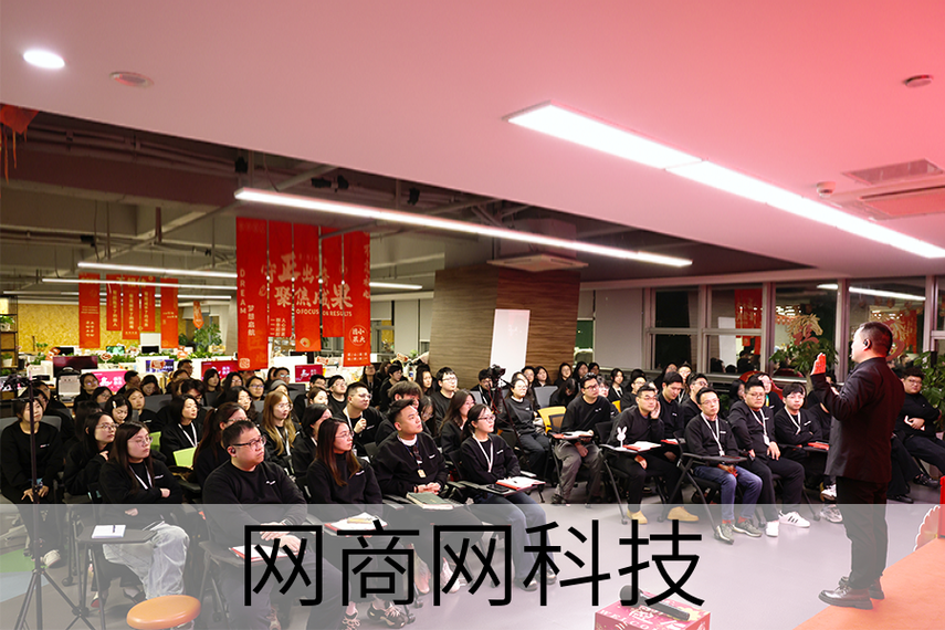 塑料颗粒厂网络推广服务哪家更专业？网商网科技技术推广服务受关注