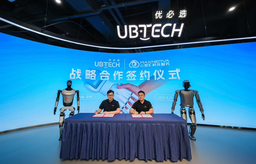 优必选与富士康云智汇合作,打造&ldquo;人形机器人+智慧工厂&rdquo;应用标杆